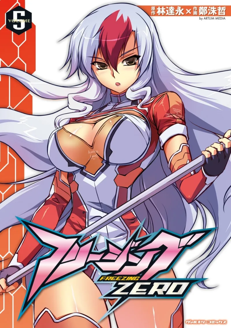 Volume 05