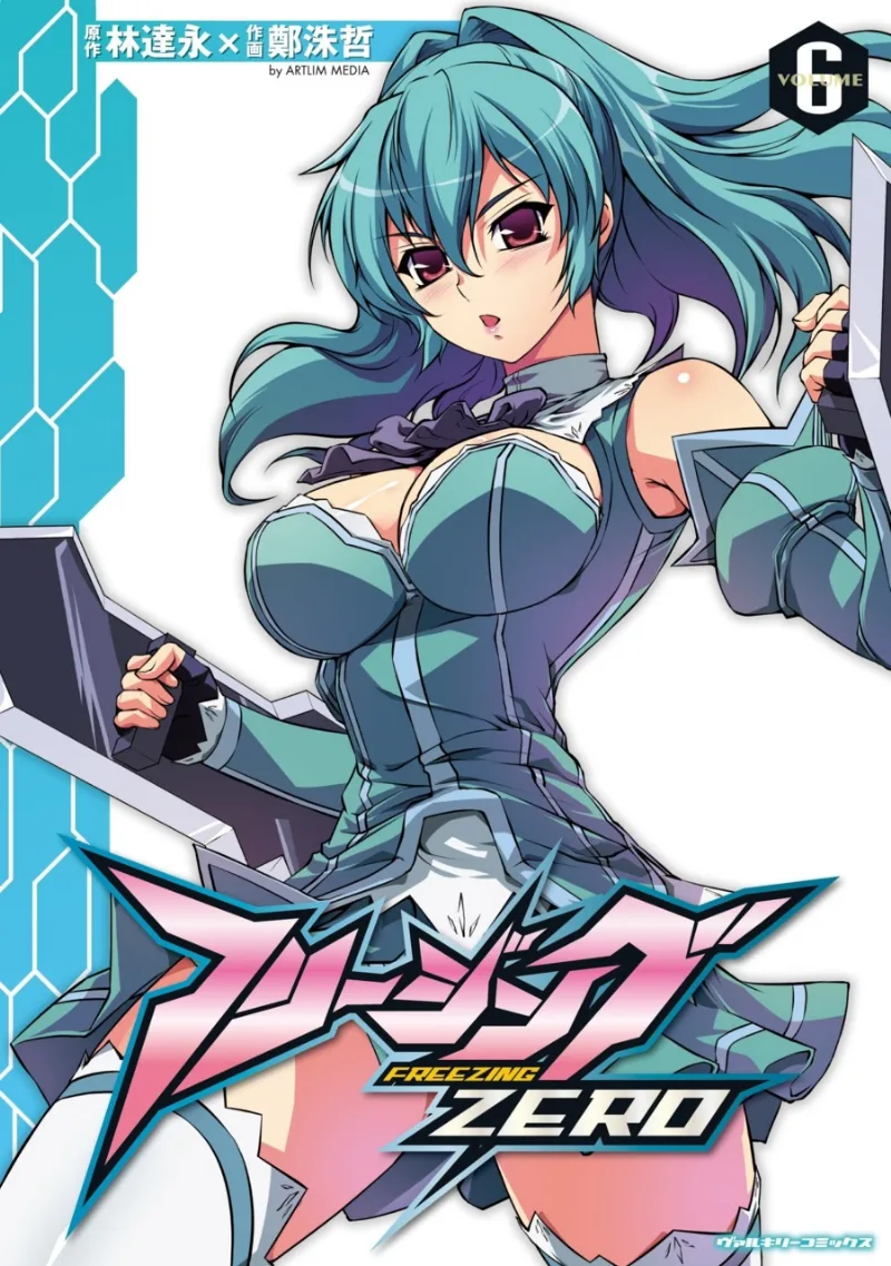 Volume 06
