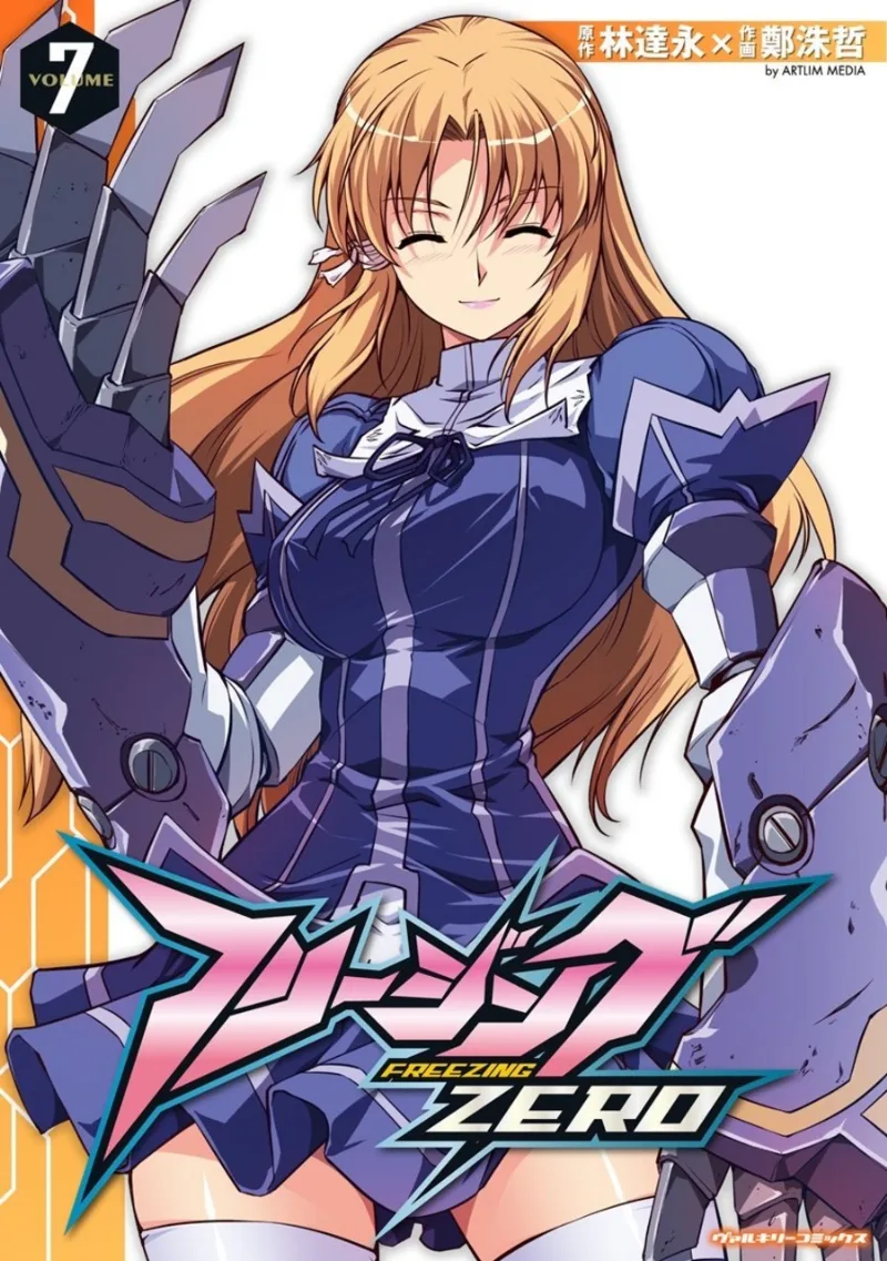 Volume 07