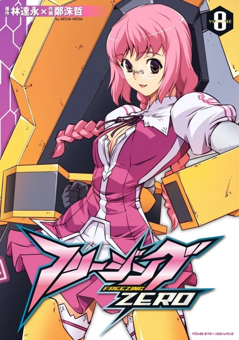 Volume 08