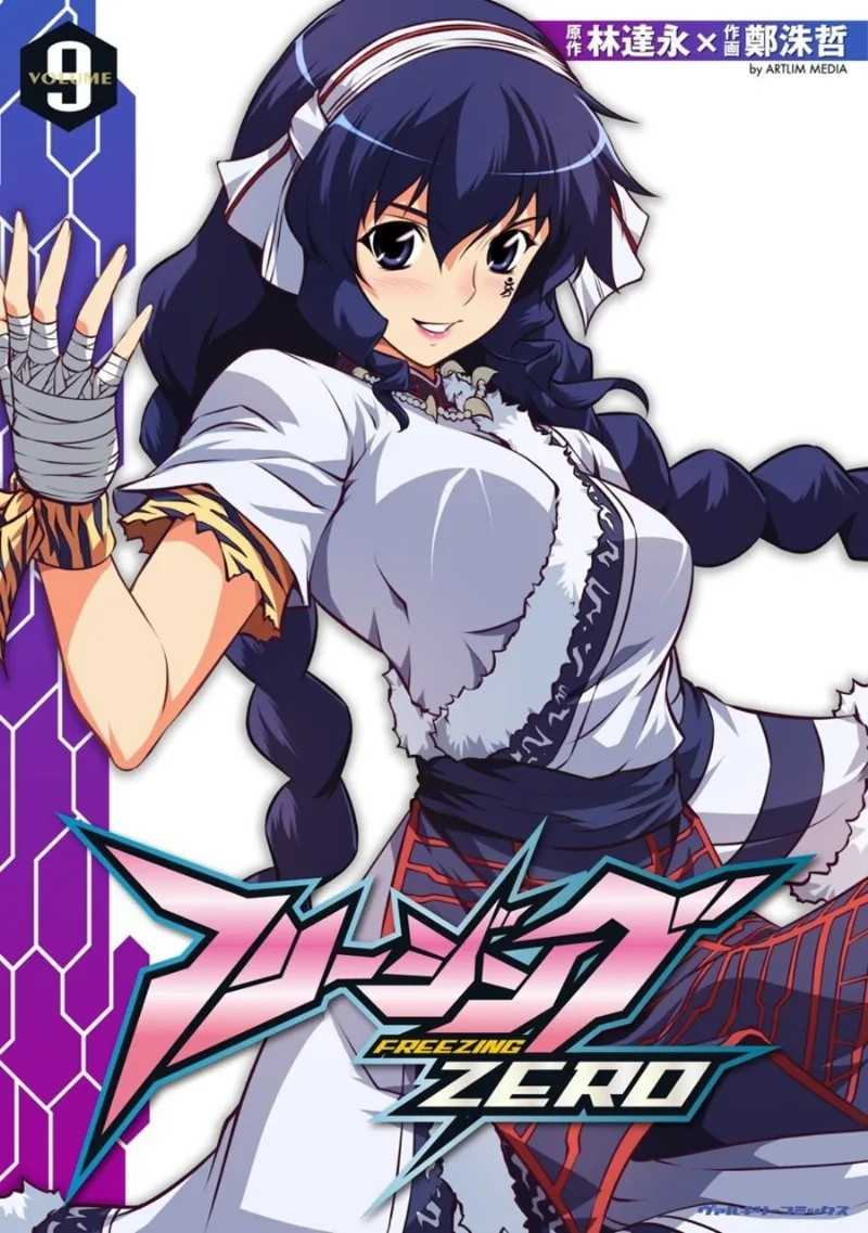 Volume 09