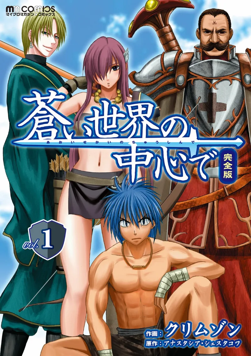 Volume 01