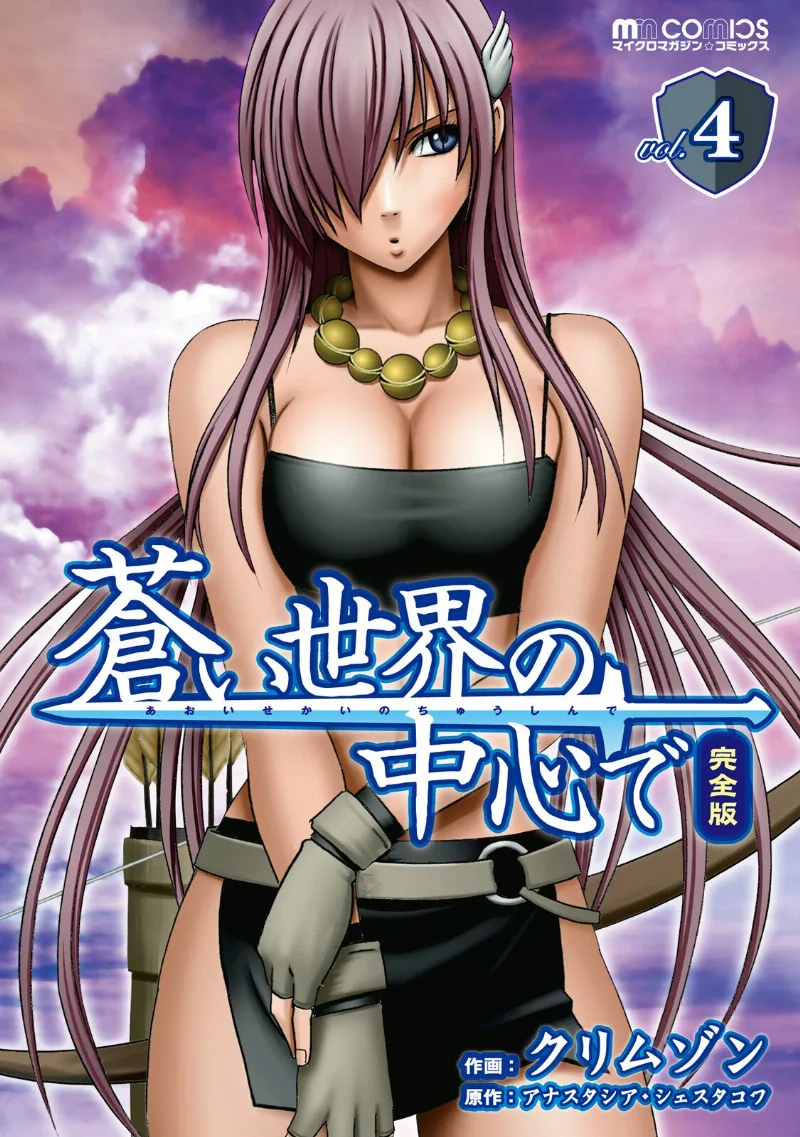 Volume 04
