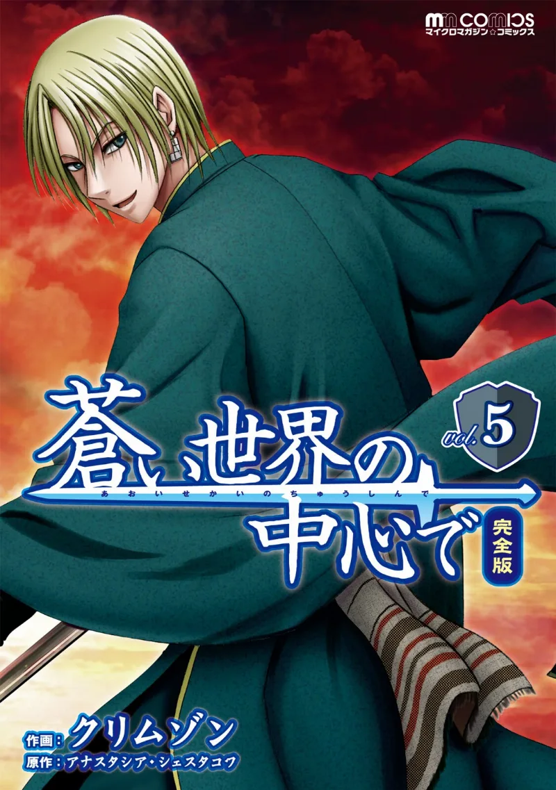 Volume 05