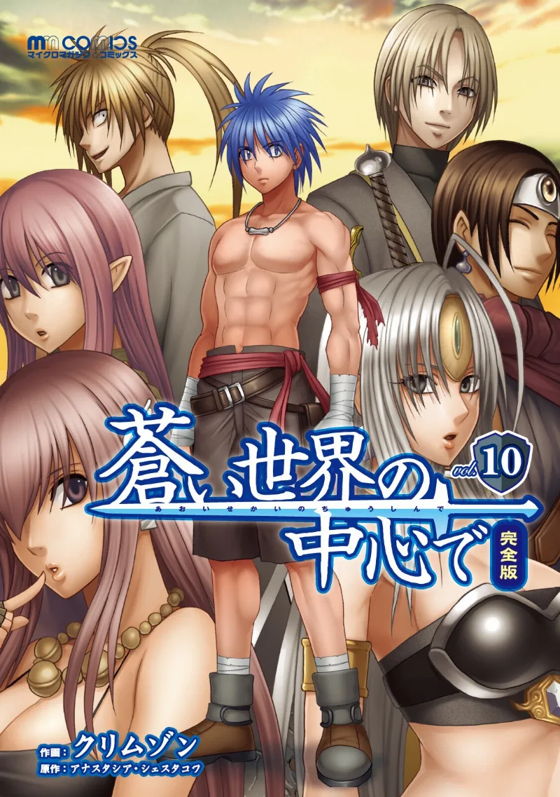 Volume 10