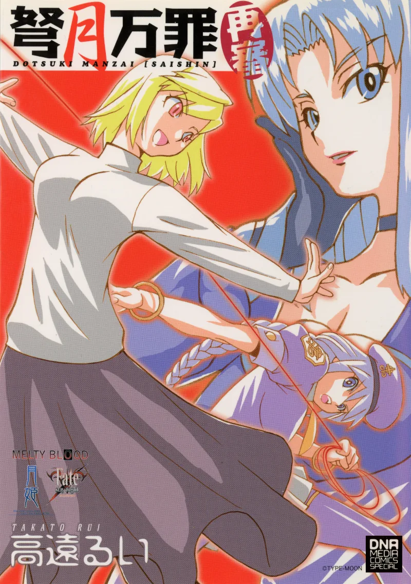 Volume 01.1