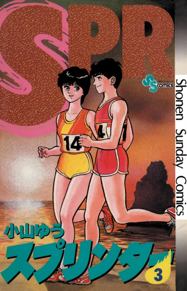 Volume 03