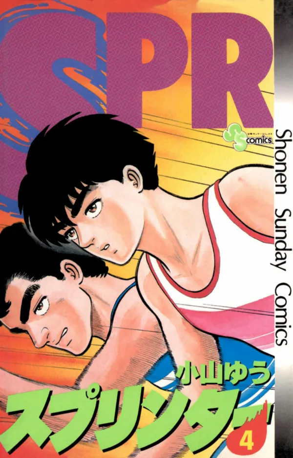 Volume 04