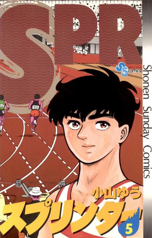 Volume 05