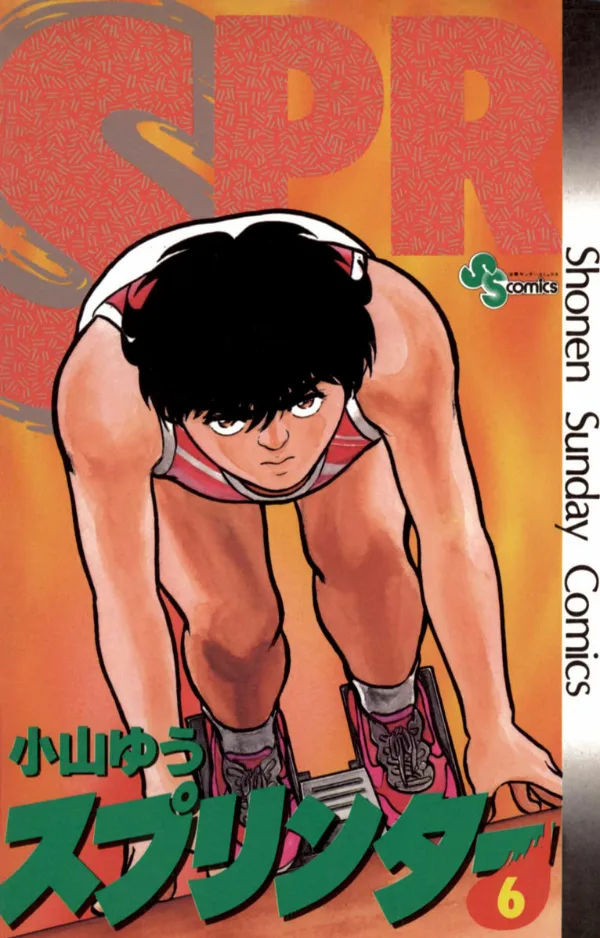 Volume 06
