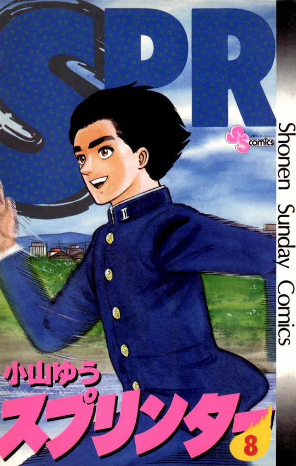Volume 08