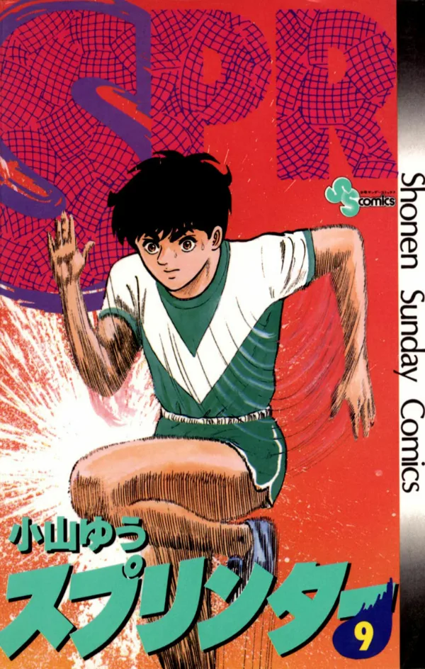 Volume 09