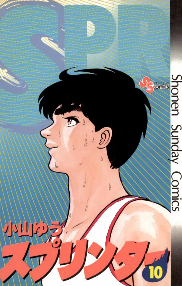 Volume 10