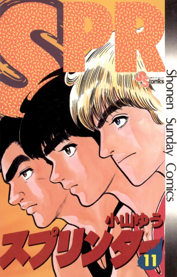 Volume 11