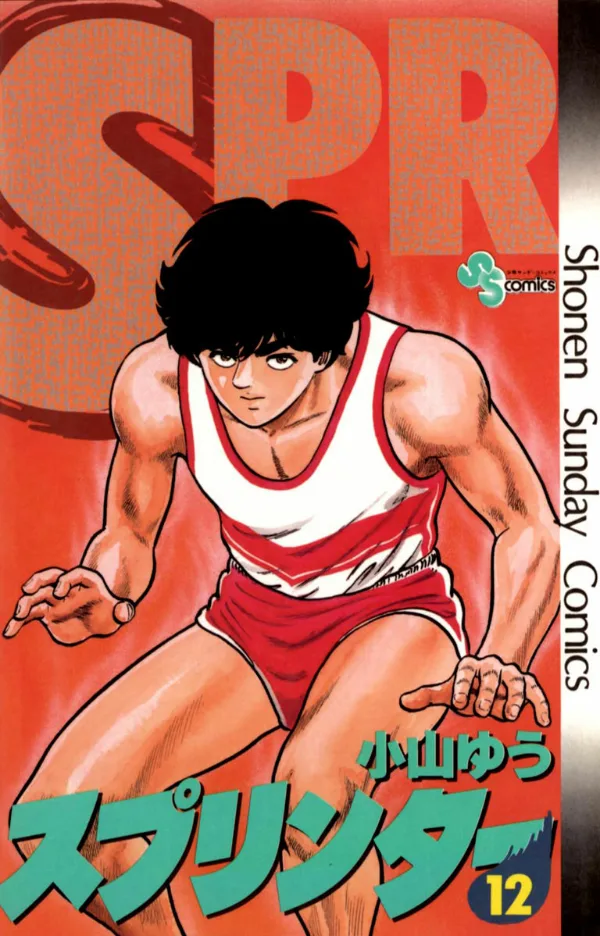 Volume 12