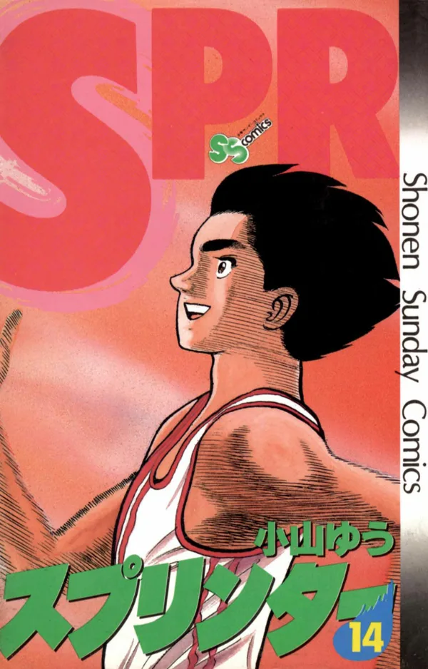 Volume 14
