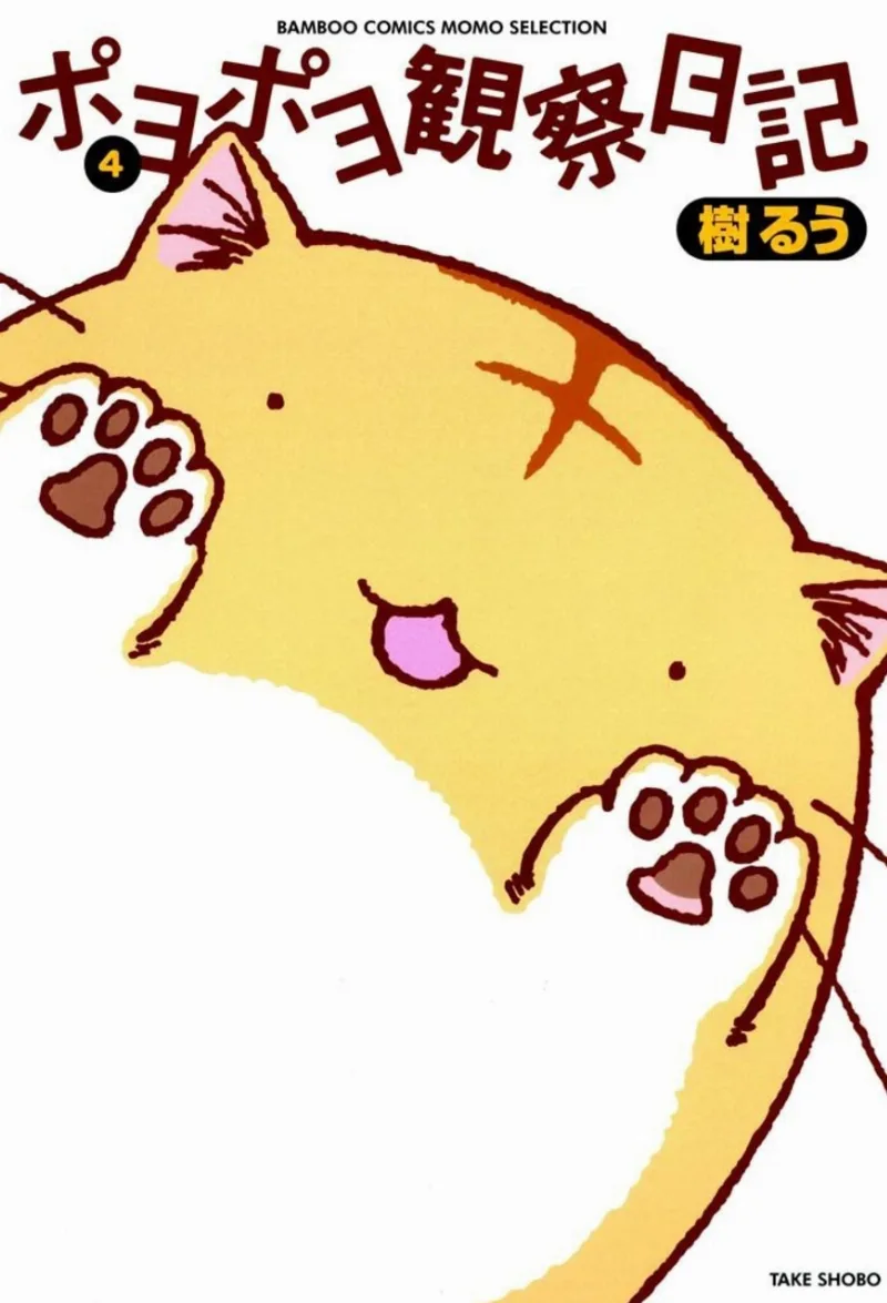 Volume 04
