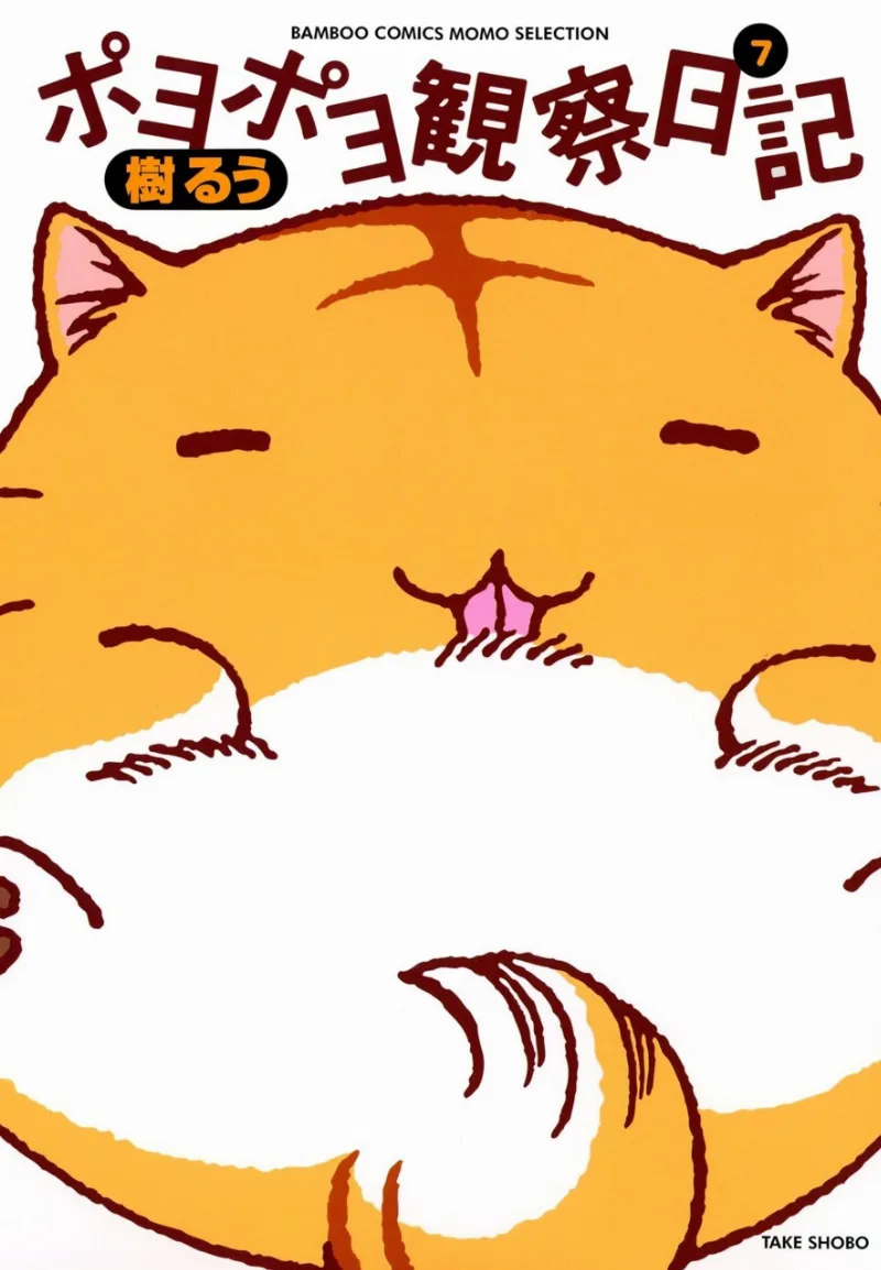 Volume 07
