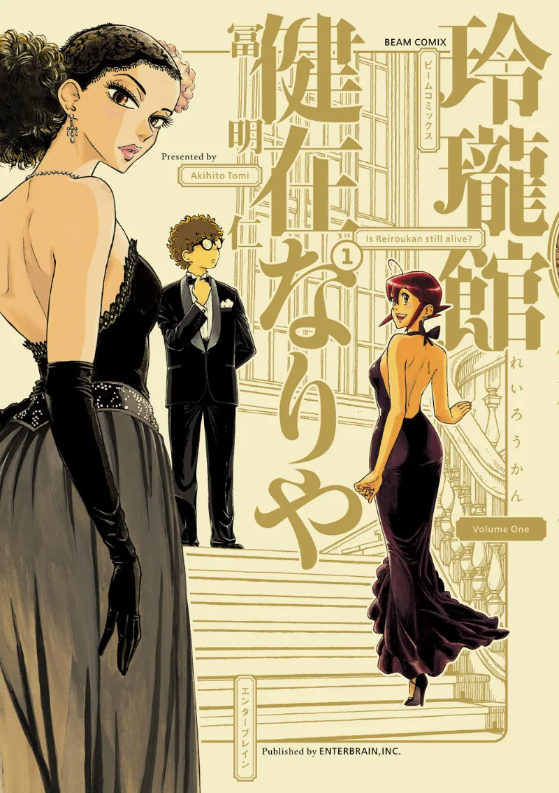 Volume 01