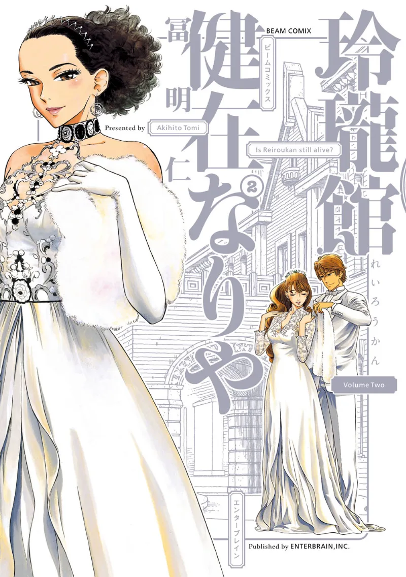 Volume 02