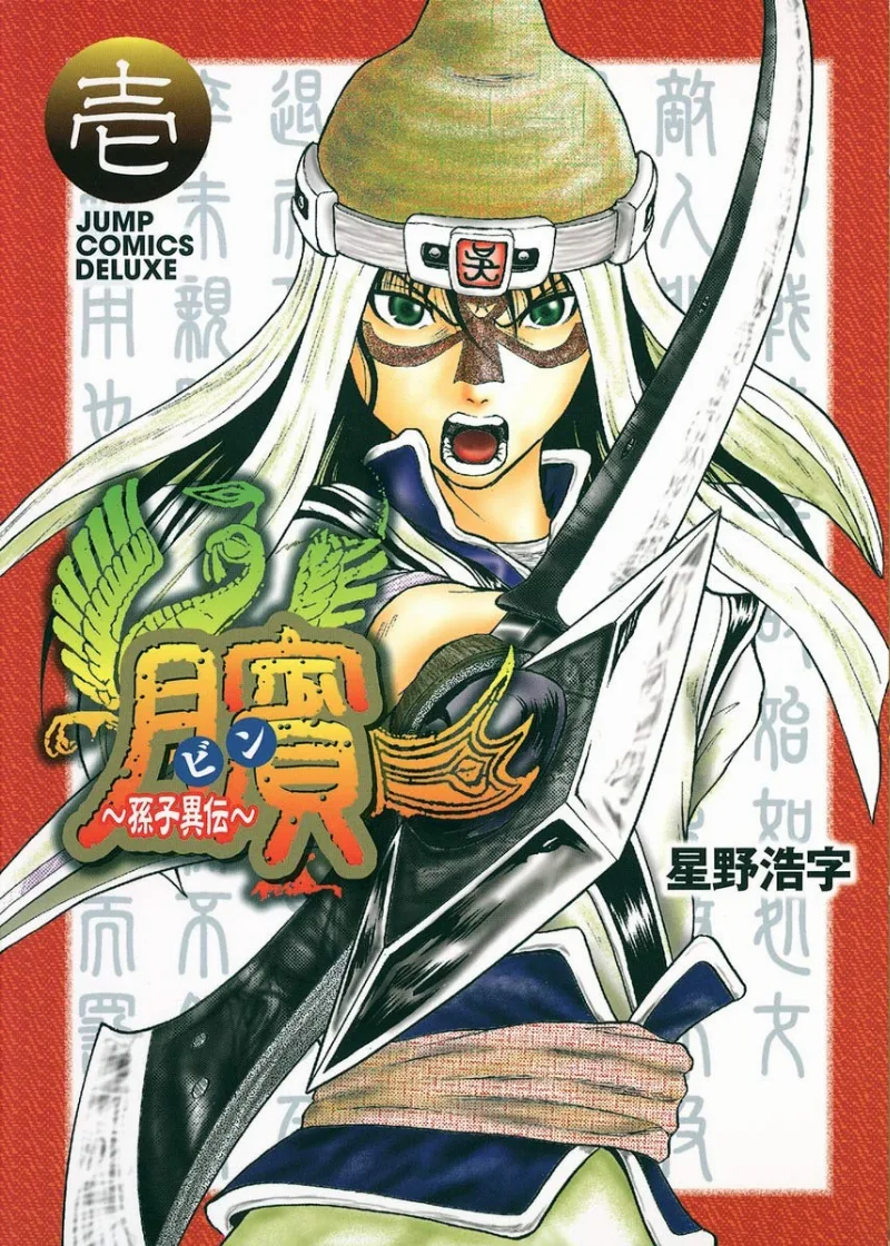 Volume 01