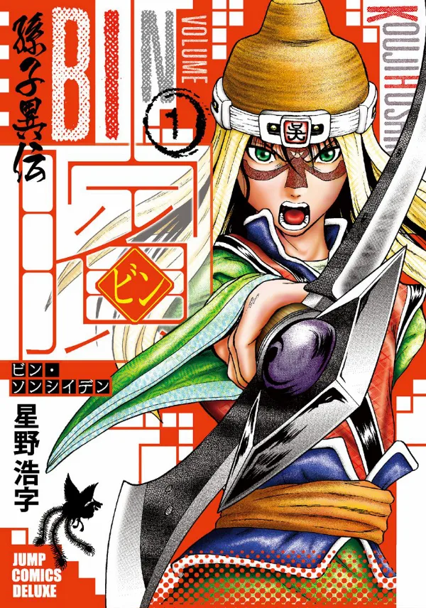 Volume 01.1