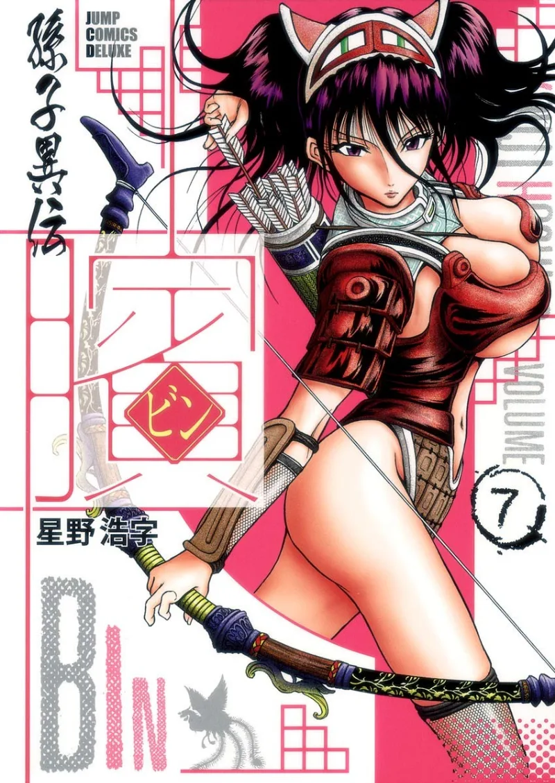 Volume 07