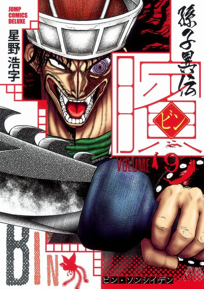 Volume 09