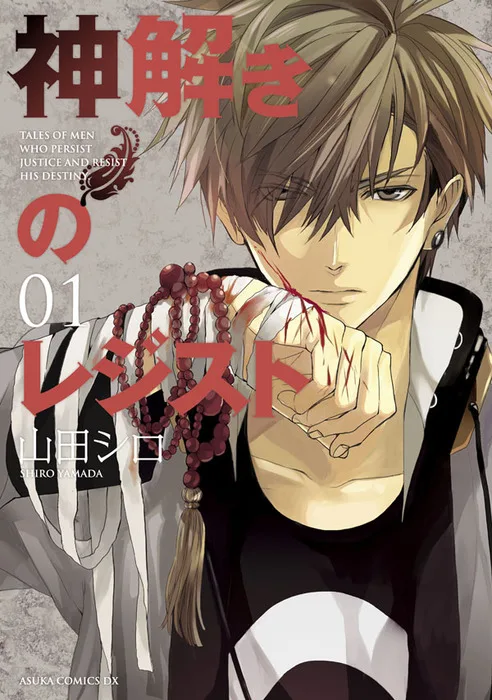 Volume 01