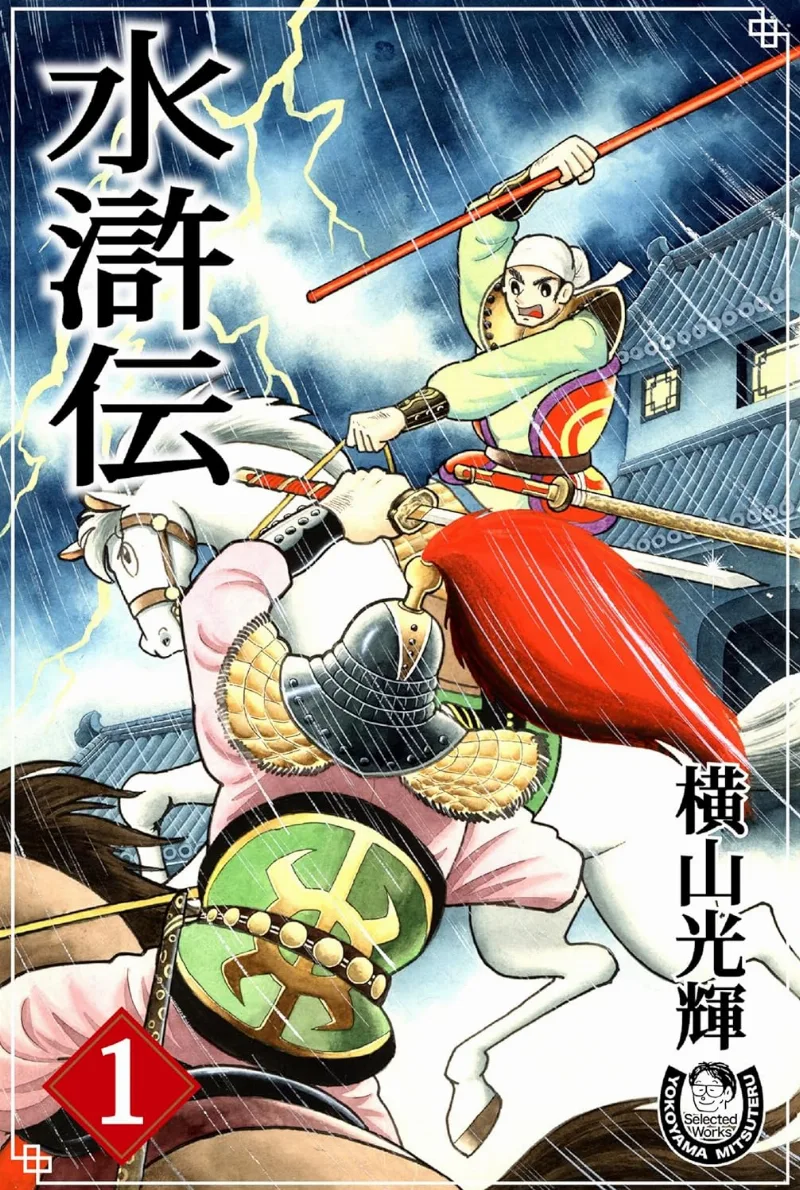 Volume 01.1