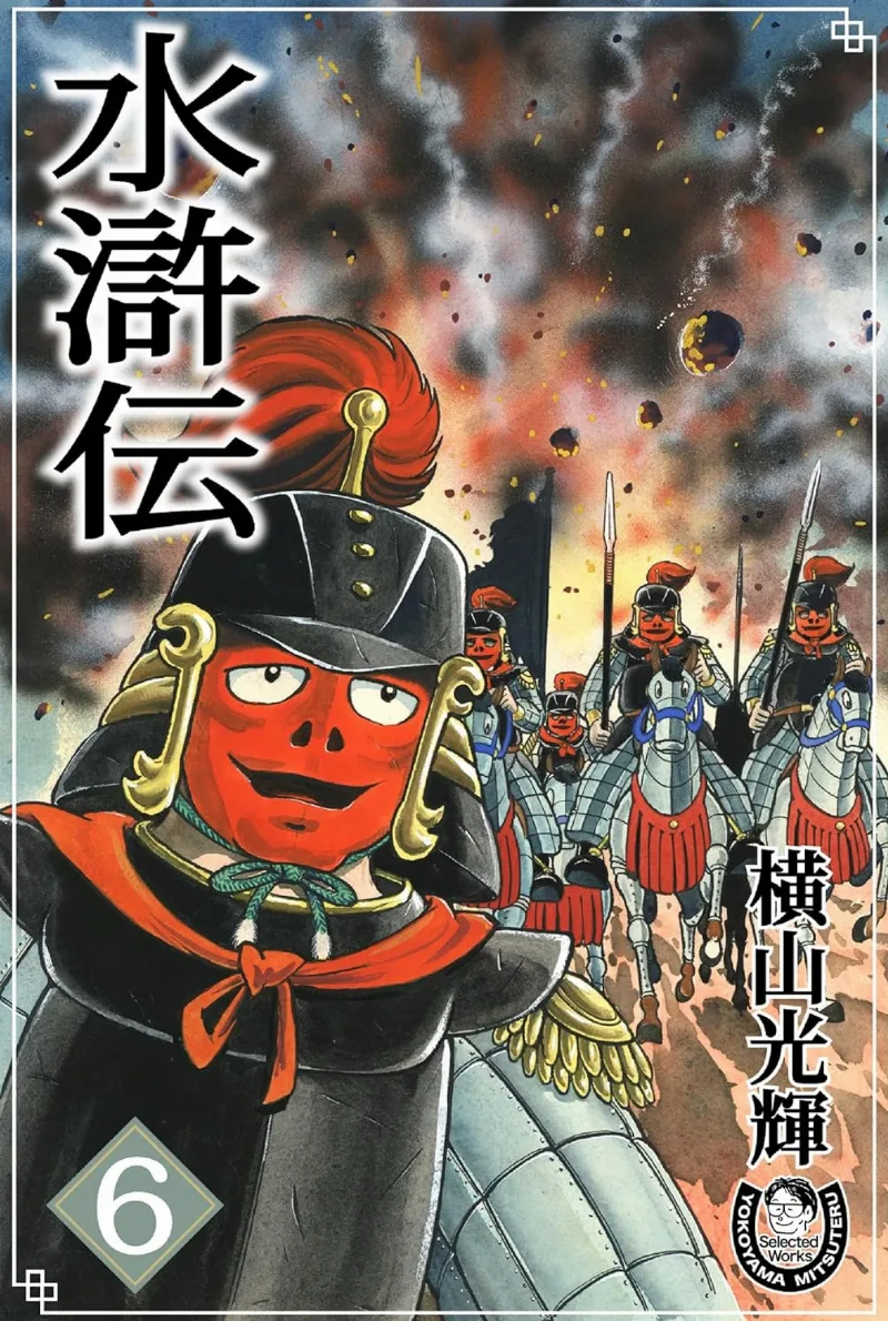 Volume 06.1