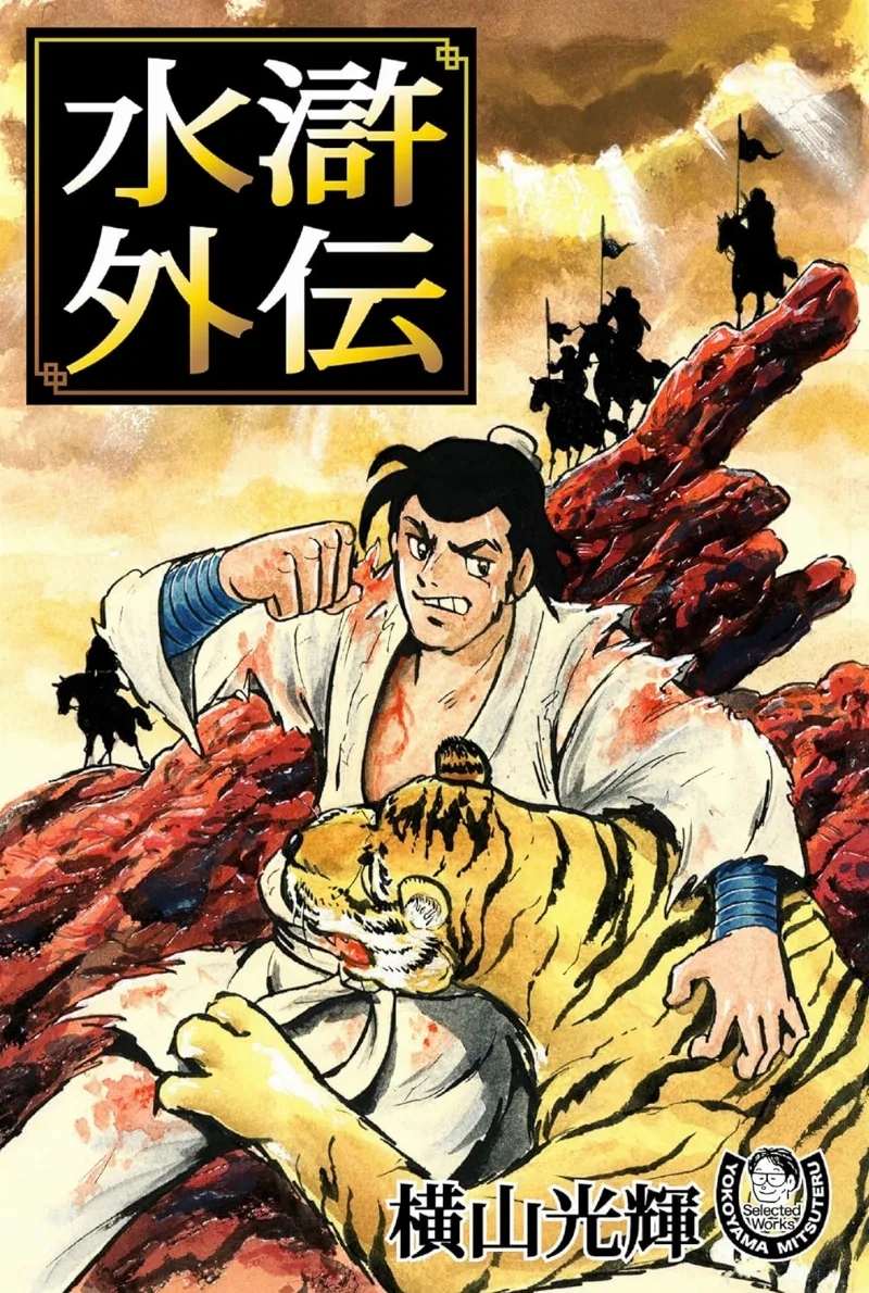 Volume 08.1