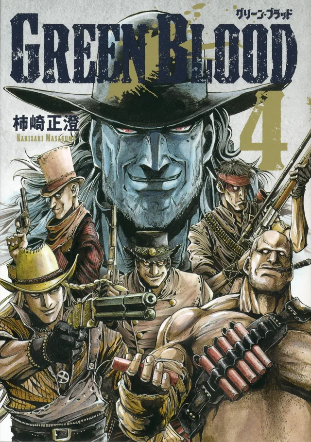 Volume 04