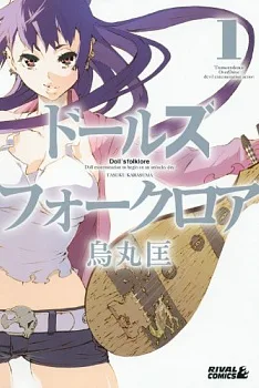 Volume 01
