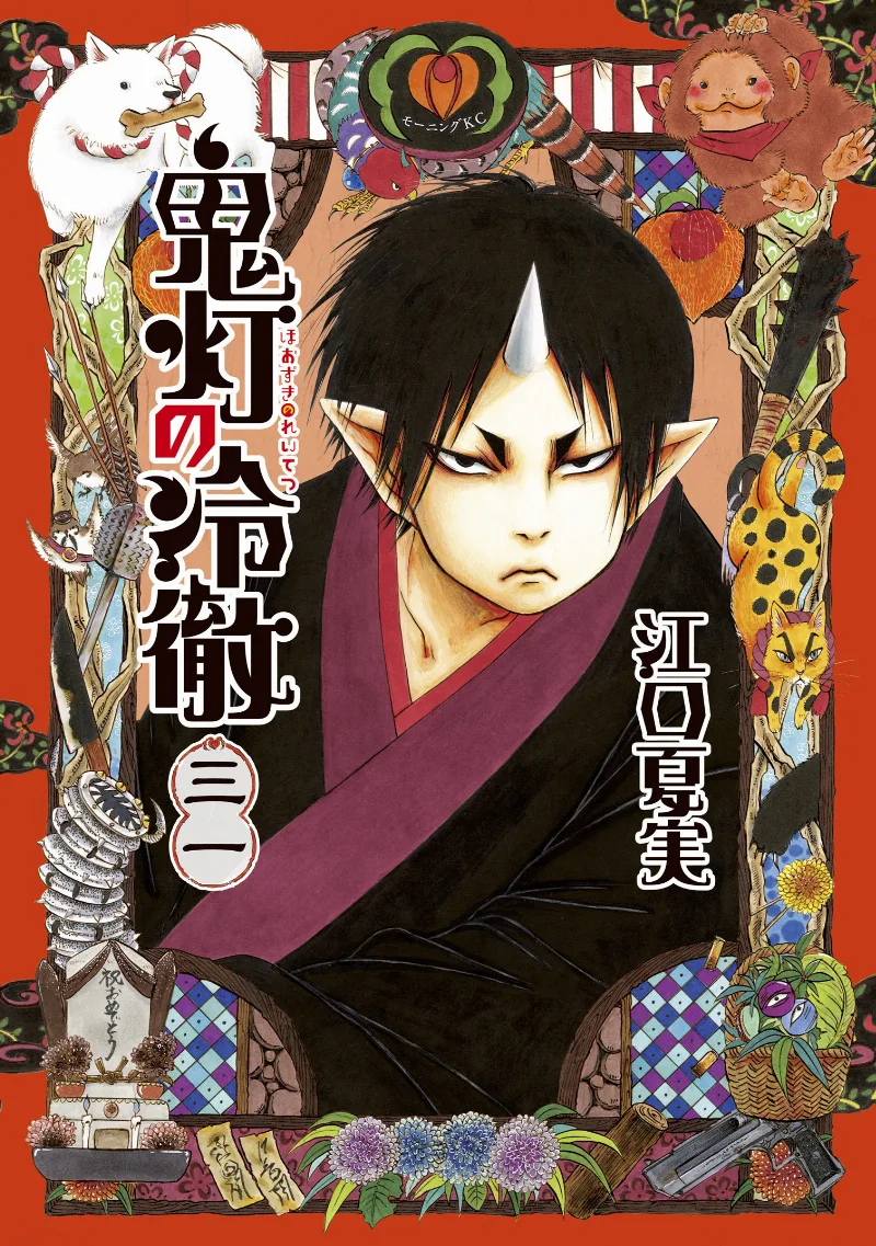 Volume 00