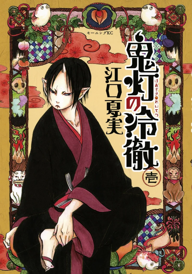 Volume 01