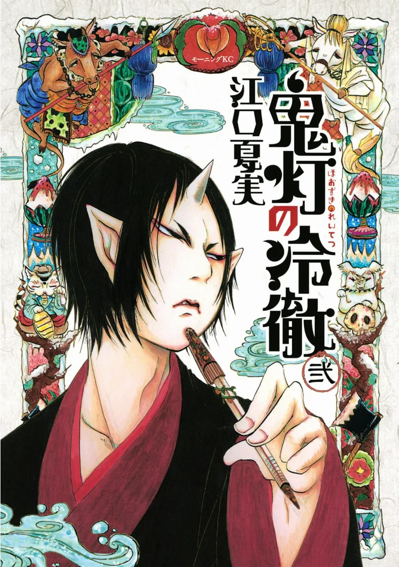 Volume 02