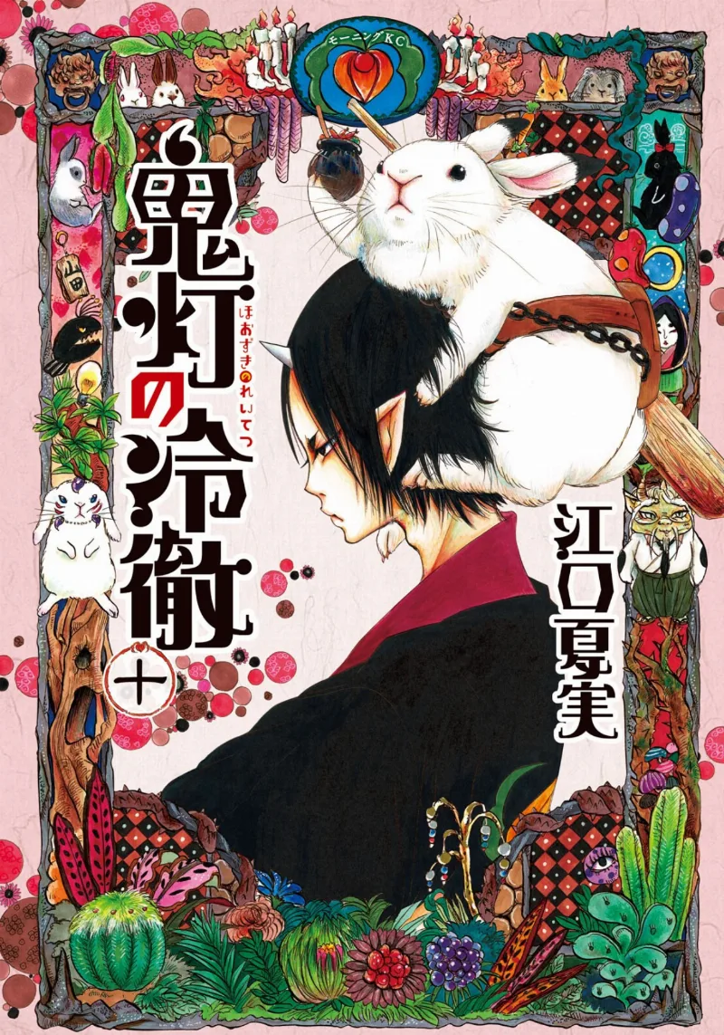 Volume 10