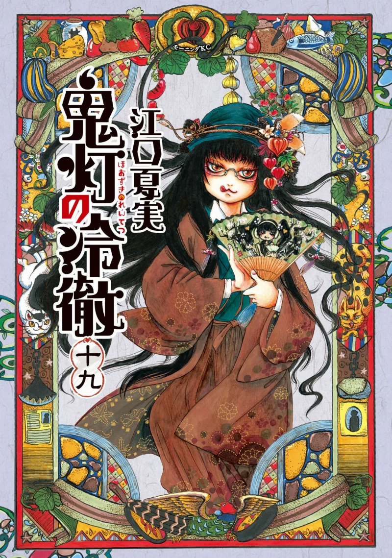 Volume 19