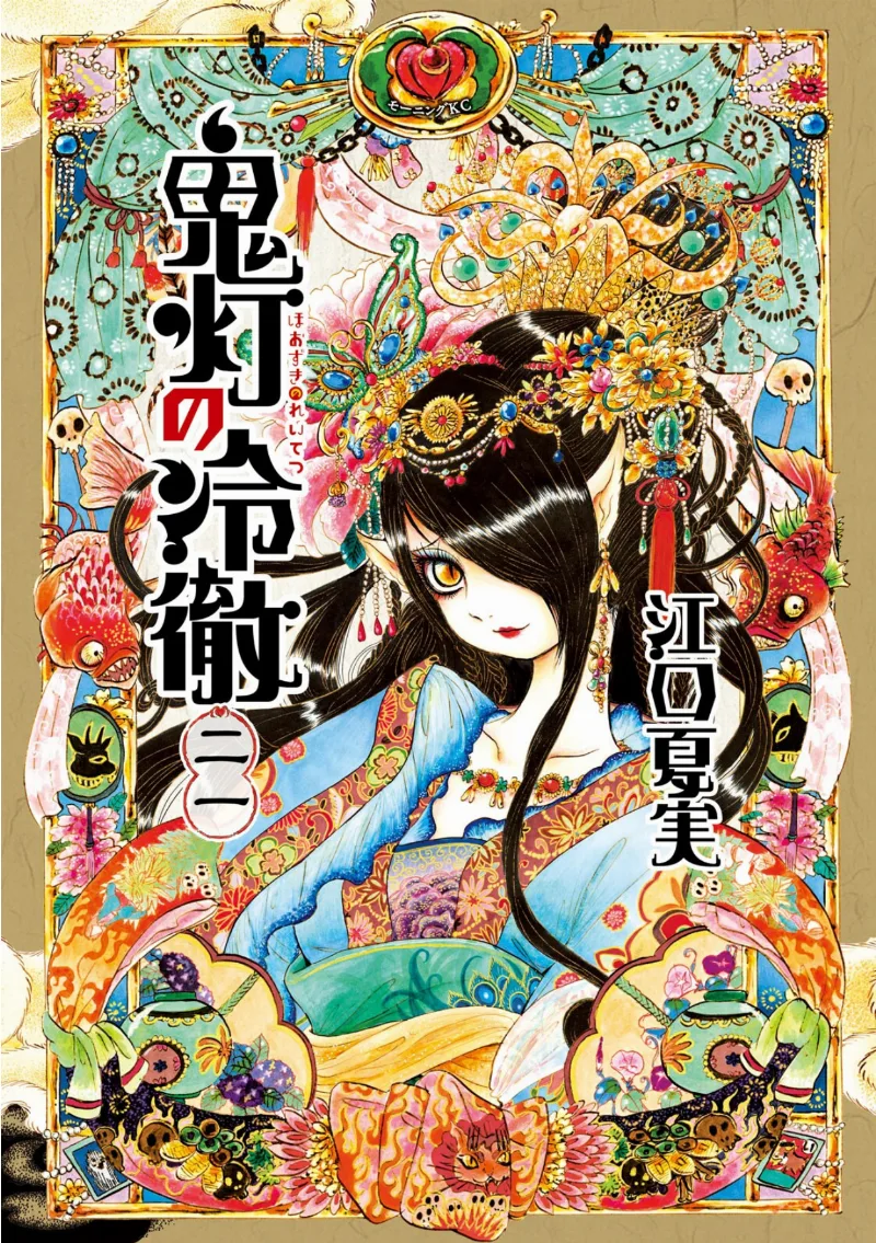 Volume 21