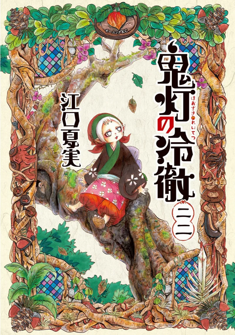 Volume 22