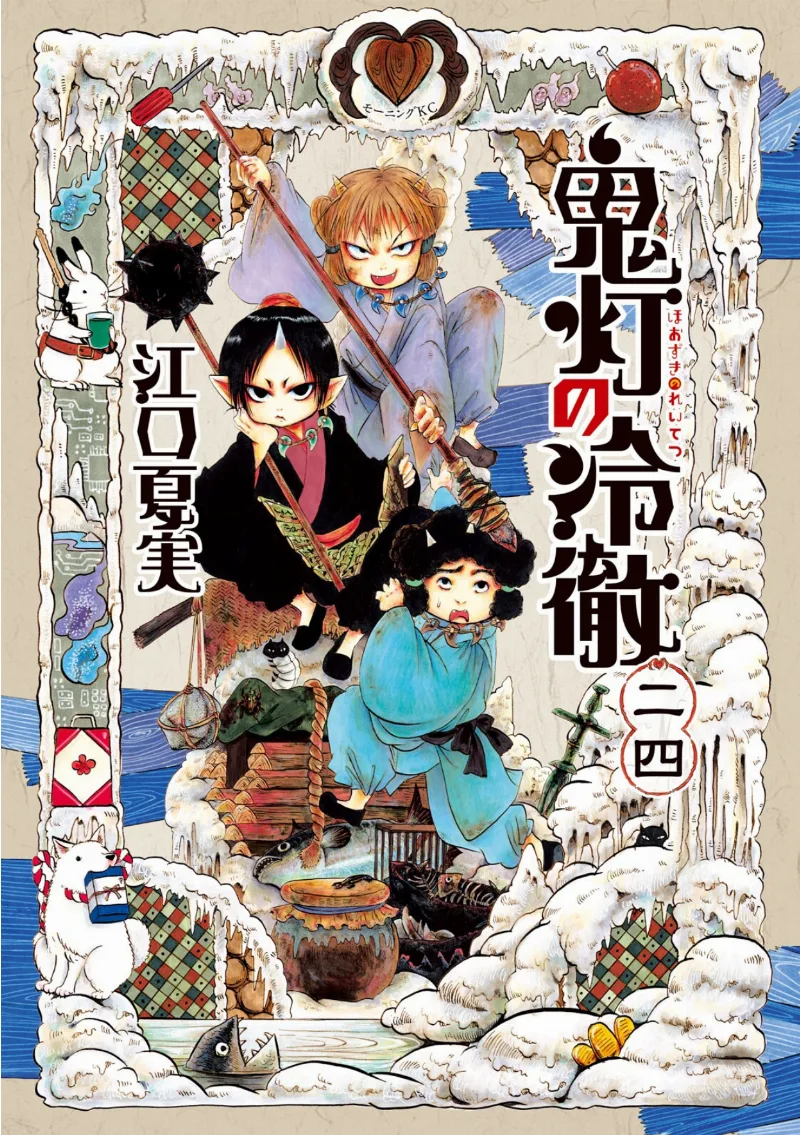 Volume 24