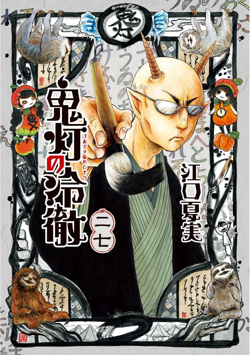 Volume 27