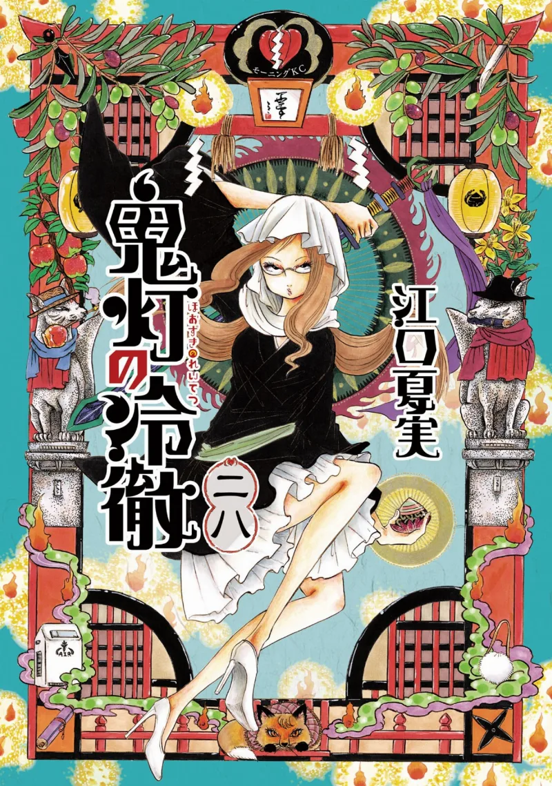 Volume 28