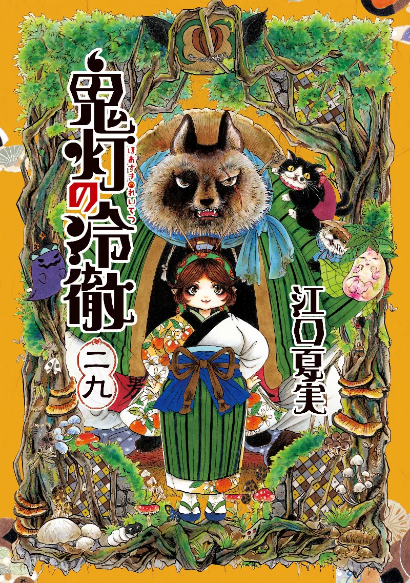 Volume 29