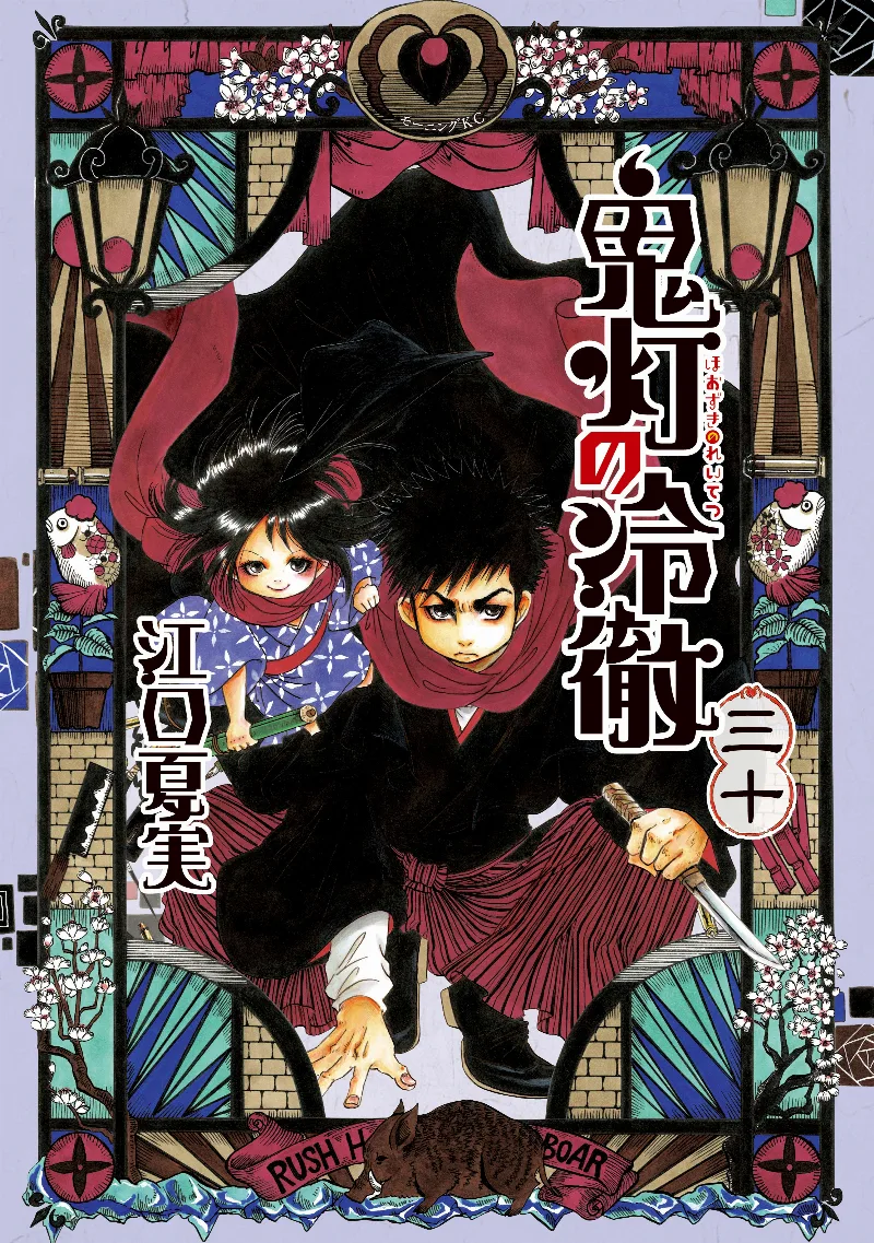 Volume 30