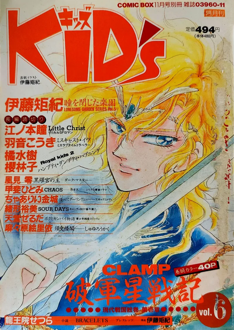Volume 01