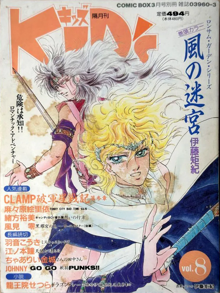 Volume 04