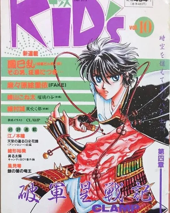 Volume 05