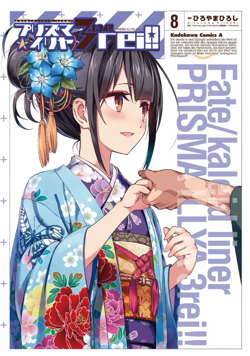 Volume 08